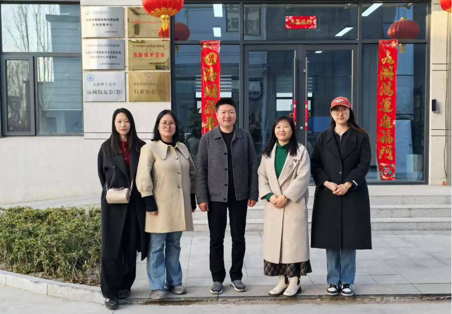 运城财经学校信息技术系青年教师赴研究院开展访企调研