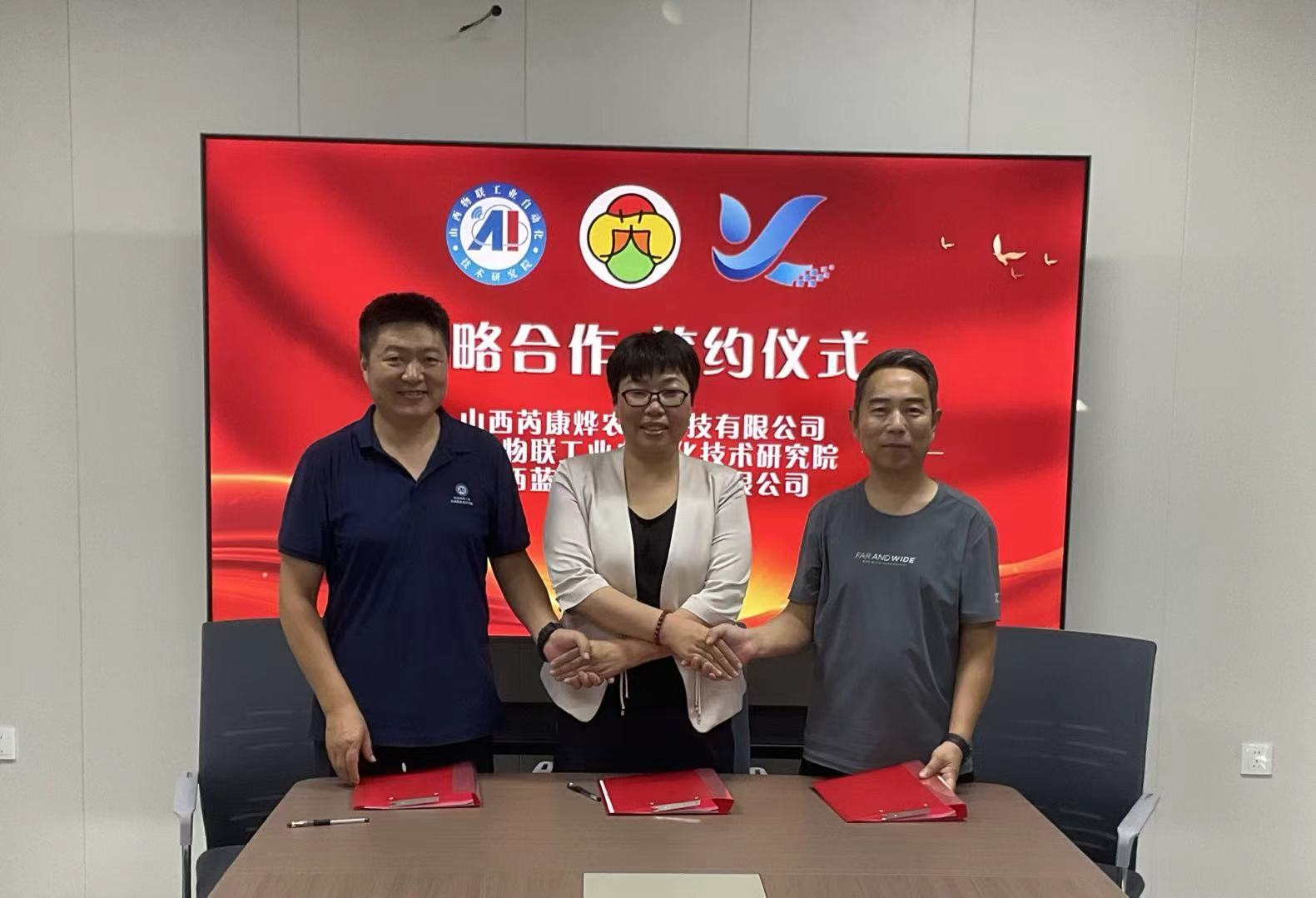 聚力共赢 共筑数字农业生态